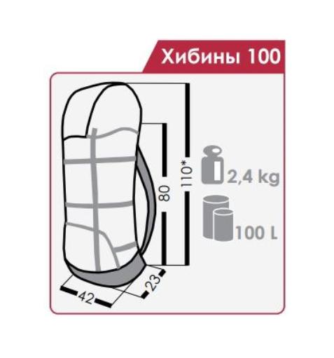 Рюкзак Normal "Хибины 100 Pro"